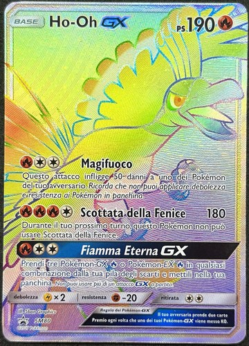 Pokémon sm80 sm - pokÉmon~ho-oh, gx~sm80~sm
