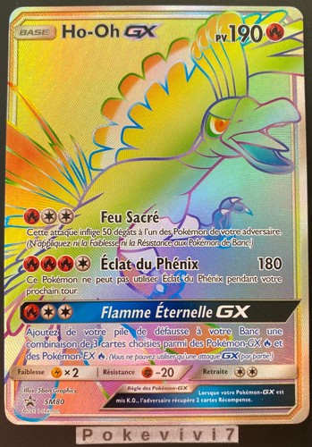 Carte pokemon sm80 gx - ho-oh,